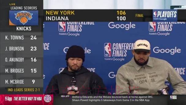 尼克斯大比分落后投子认负,布伦森已提前返回更衣室 尼克斯大比分落后投子认负,布伦森已提前返回更衣室